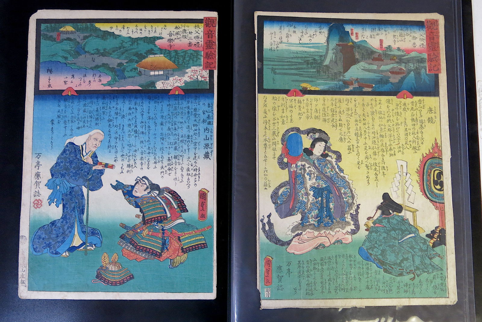 Hundred Kannon Pilgrimage 10 Prints from Japanese Woodcut Series (1 of 12)