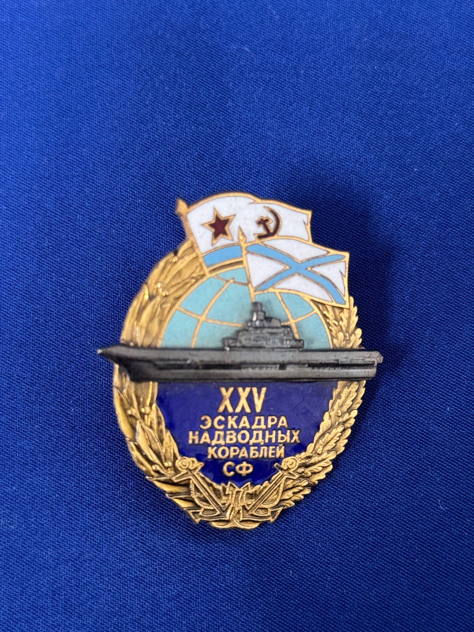 NAVY. Squadron of surface ships of the Northern Fleet: NAVY. Squadron of surface ships of the Northern Fleet
