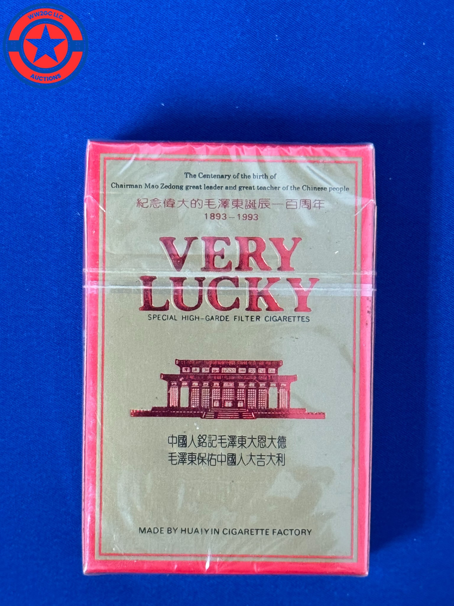 Vintage Cigarettes Very Lucky for The birth of Mao Zedong: Vintage Cigarettes Very Lucky for The birth of Mao Zedong