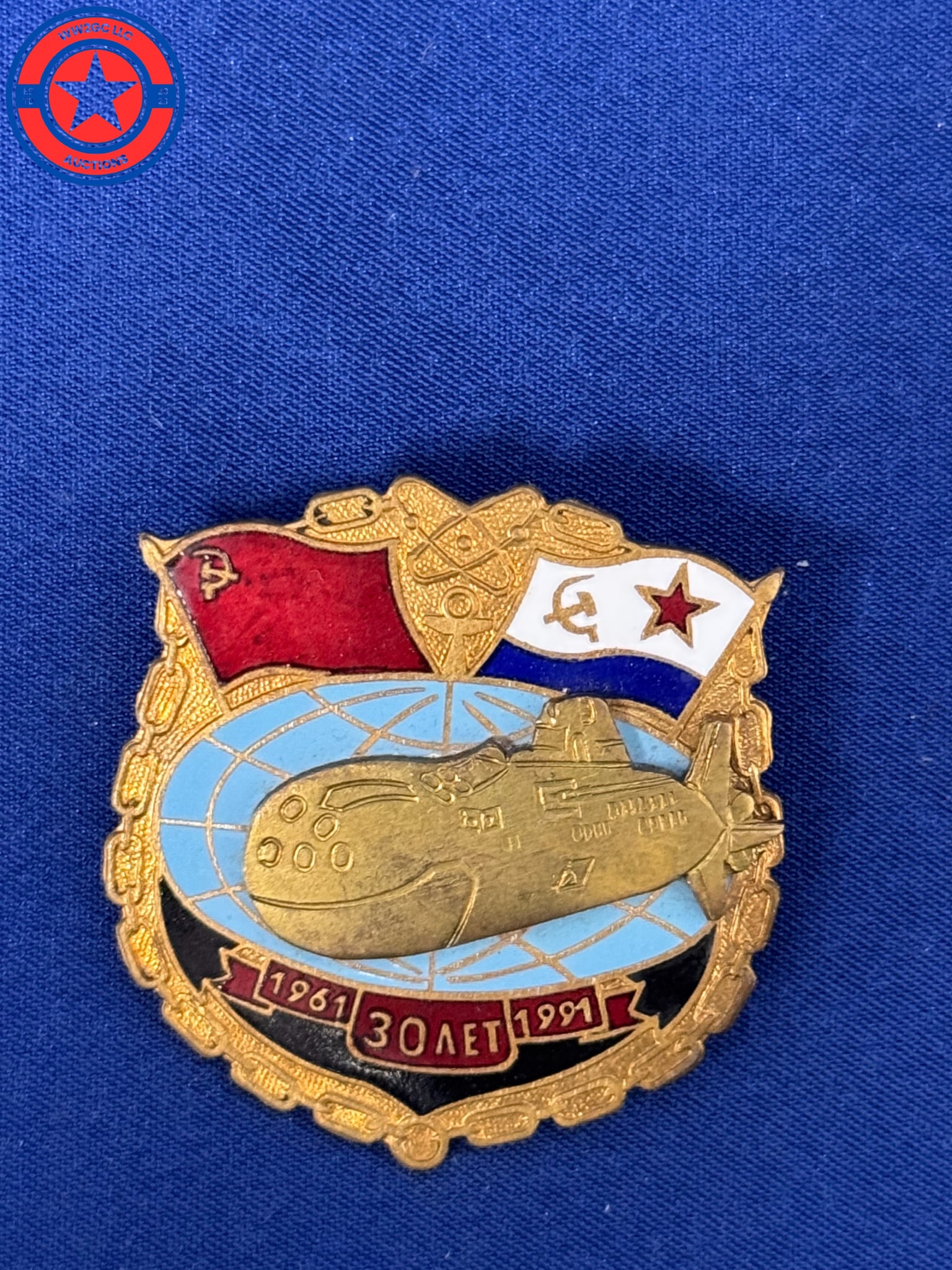Russian Military Naval Submarine enameled Badge: Russian Military Naval Submarine enameled Badge