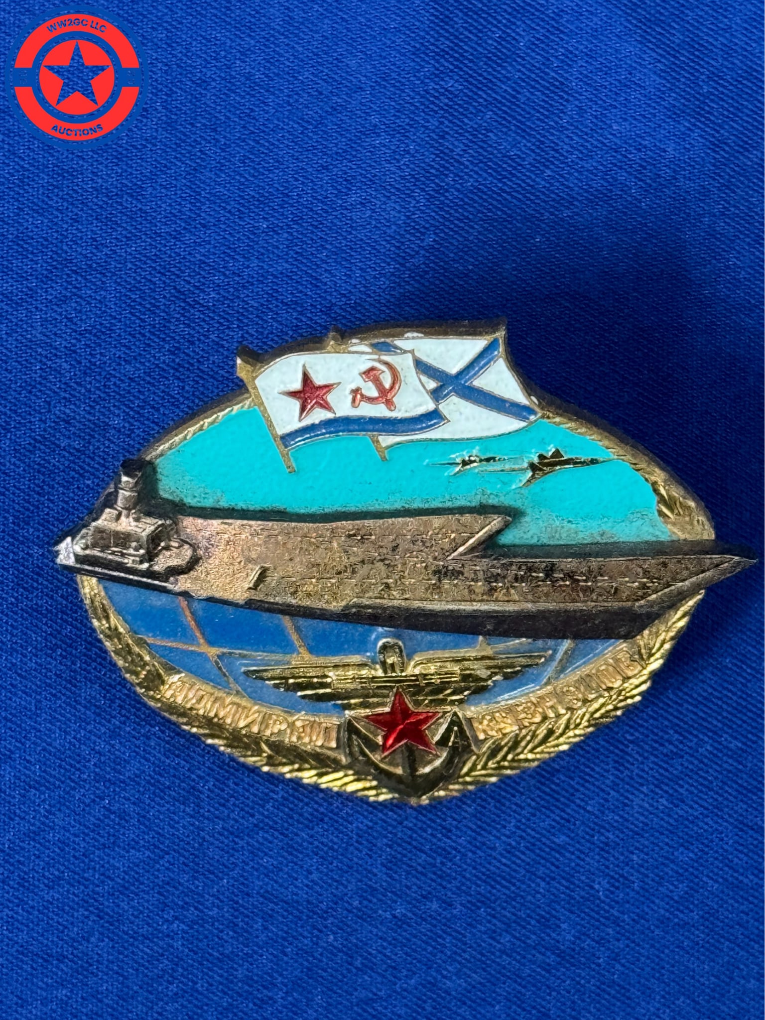 Russian Soviet Navy KUZNETSOV AIRCRAFT CARRIER Badge Ship Sailor LMD Mint BIG (1 of 2)