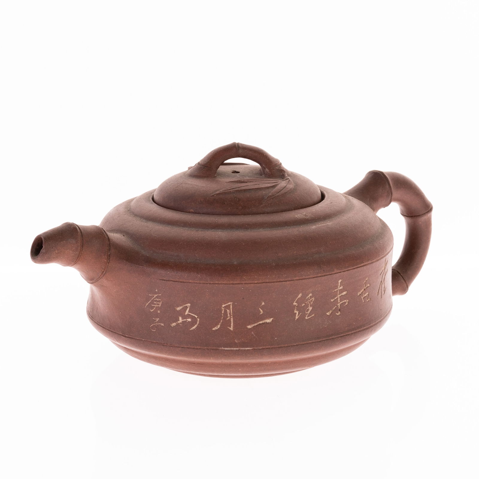 YIXING TEAPOT (1 of 2)