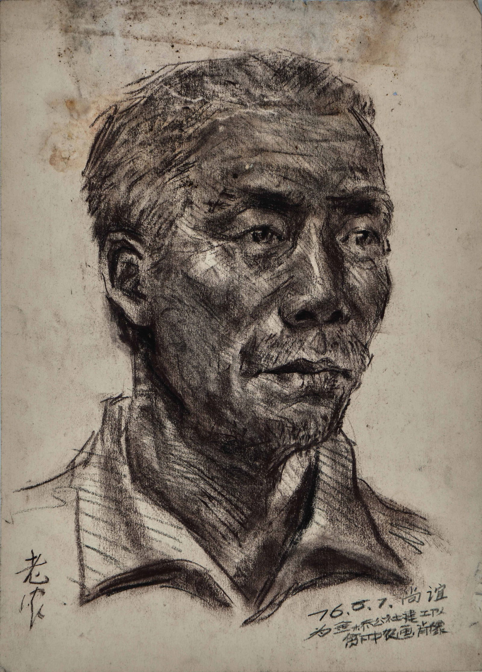 JIN SHANGYI(B.1934), PENCIL SKETCH ON PAPER: JIN SHANGYI(B.1934), PENCIL SKETCH ON PAPER Image Size: 12 1/8 by 8 5/8 inches(31 by 22 cm) Signed(lower right) Jin Shangyi is a 20th-century Chinese painter known for his realistic depictions of nude