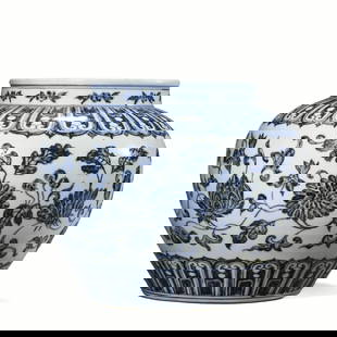 A CHINESE BLUE AND WHITE FLOWER-DECORATED CENSER, MARKED 'DA MING XUANDE NIAN ZHI,' POSSIBLY MING: A CHINESE BLUE AND WHITE FLOWER-DECORATED CENSER, MARKED 'DA MING XUANDE NIAN ZHI,' POSSIBLY MING DYNASTY, 15TH CENTURY. Height: 9 13/16 in. (25 cm) Condition: Any statement made in any catalogue or o
