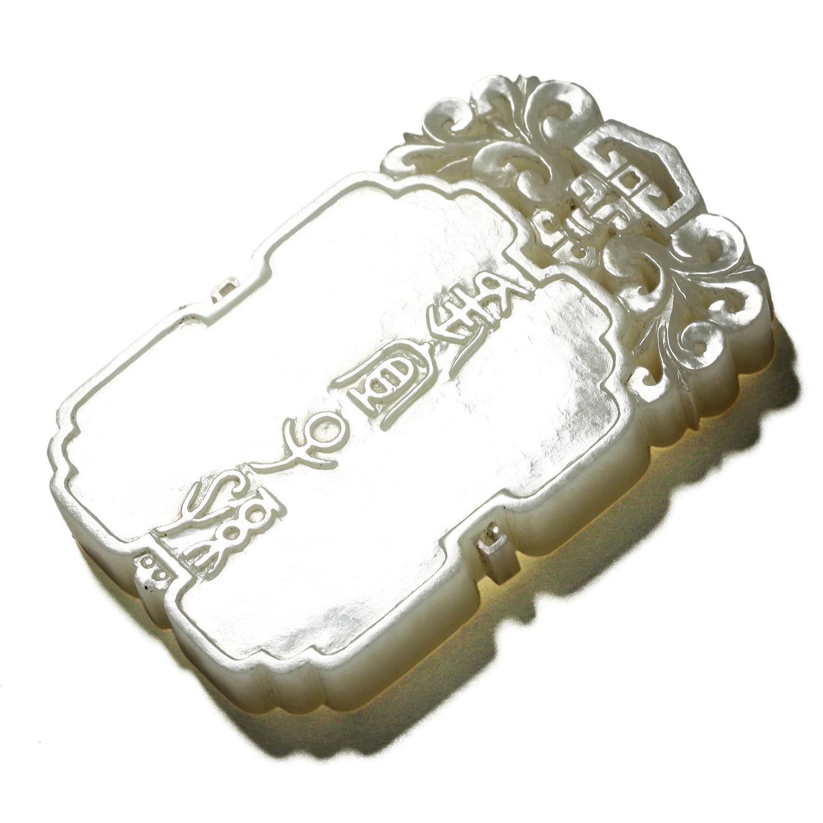 A CHINESE WHITE JADE PLAQUE CARVED WITH POETIC INSCRIPTION (1 of 5)