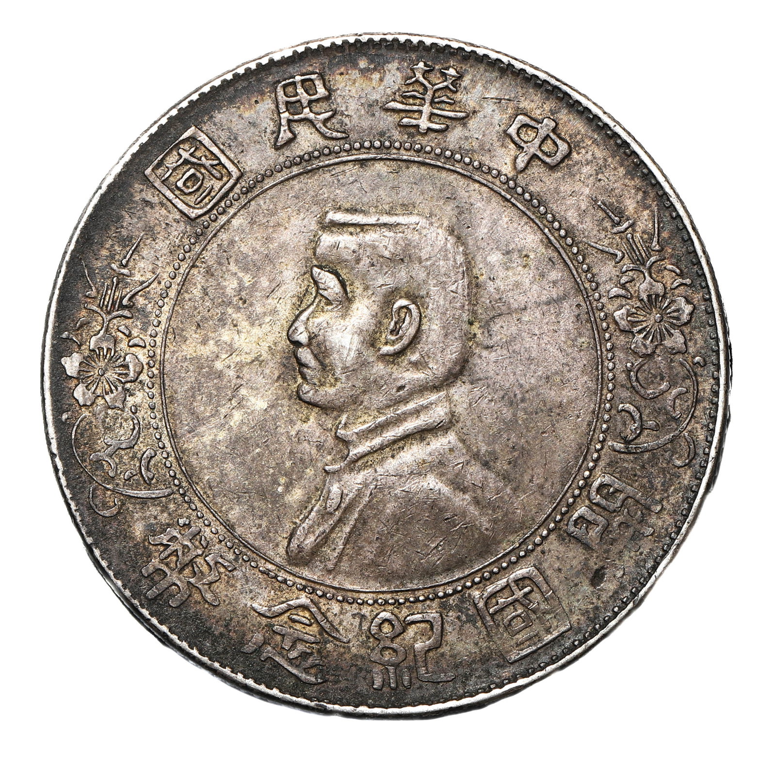 A CHINESE SILVER "MEMENTO BIRTH OF REPUBLIC OF CHINA" DOLLAR, 1912: Dimensions Diameter 1 9/16 in. (4 cm), Weight 26.9 g Description Struck in silver to commemorate the founding of the Republic of China in 1912, the obverse depicts the left-facing portrait of Dr. Sun 
