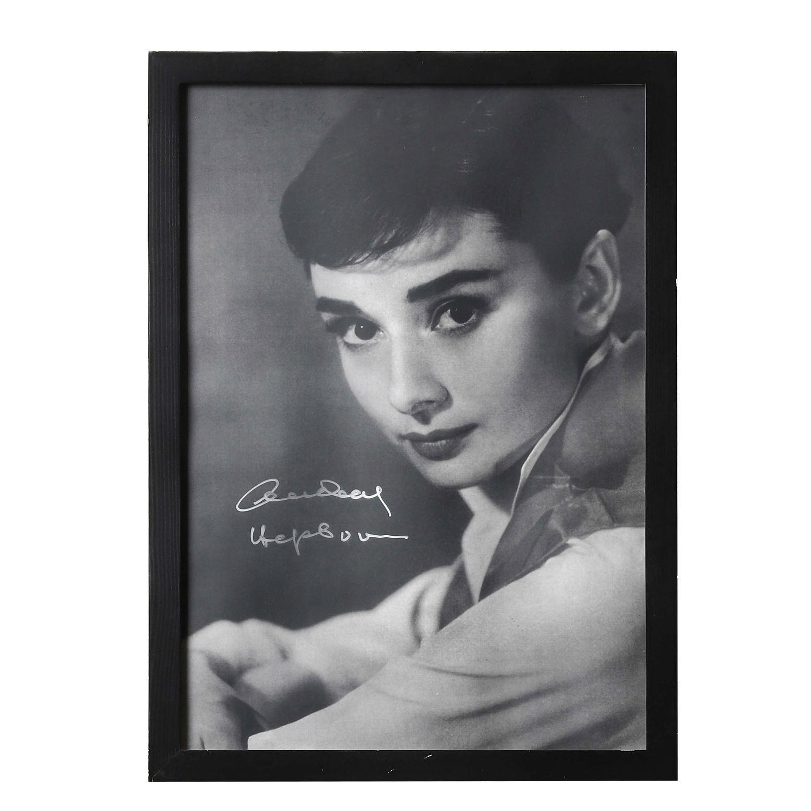 AUDREY HEPBURN PORTRAIT PHOTOGRAPH WITH PRINTED SIGNATURE (1 of 2)