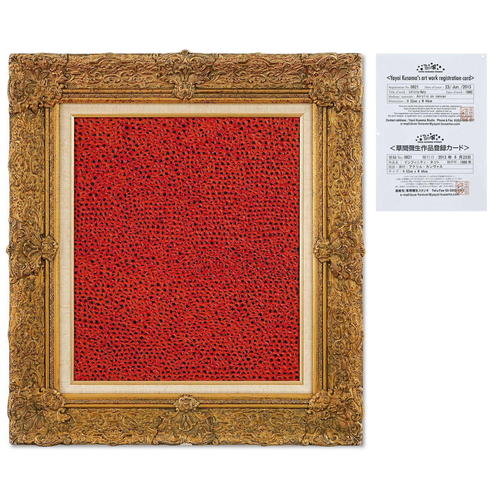 YAYOI KUSAMA (B.1929), ACRYLIC ON CANVAS (1 of 2)