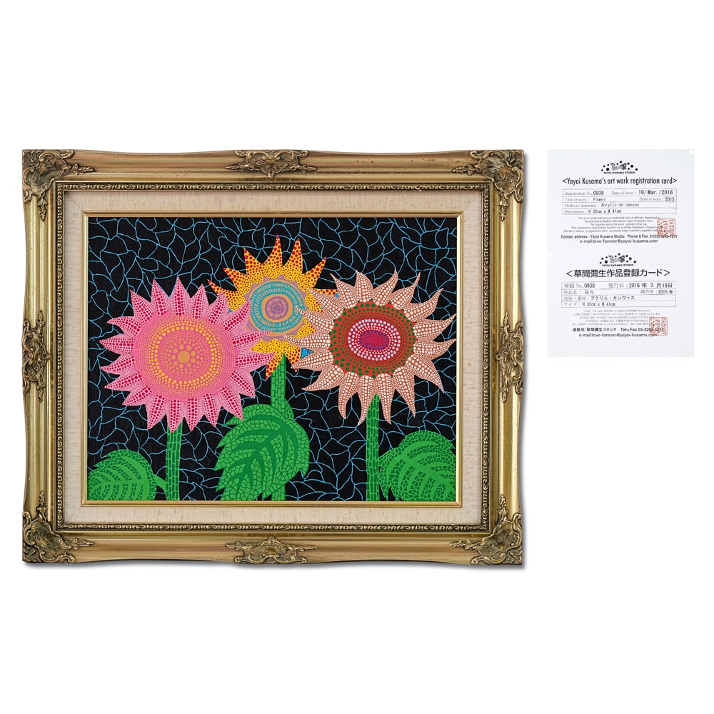 YAYOI KUSAMA (B.1929), ACRYLIC ON CANVAS (1 of 2)