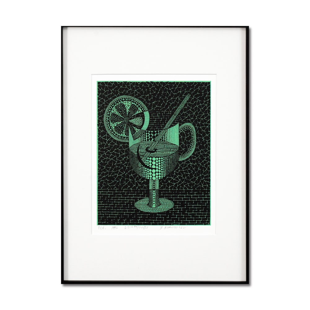 Ryszard Zajac (polish B. 1929)