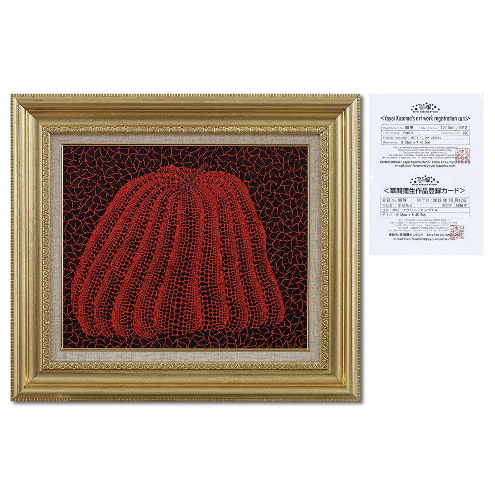 YAYOI KUSAMA (B.1929), ACRYLIC ON CANVAS: Signed (verso) Image Dimensions: 15 x 18 in (38 x 45.5 cm) Framed Dimensions: 25 1/4 x 22 in (64 x 56 cm) This painting comes with COA. This 1990 painting titled "Pumpkin" is a quintessential expressi