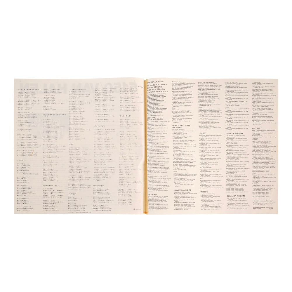 VAN HALEN FULLY SIGNED 5150 LP - 4