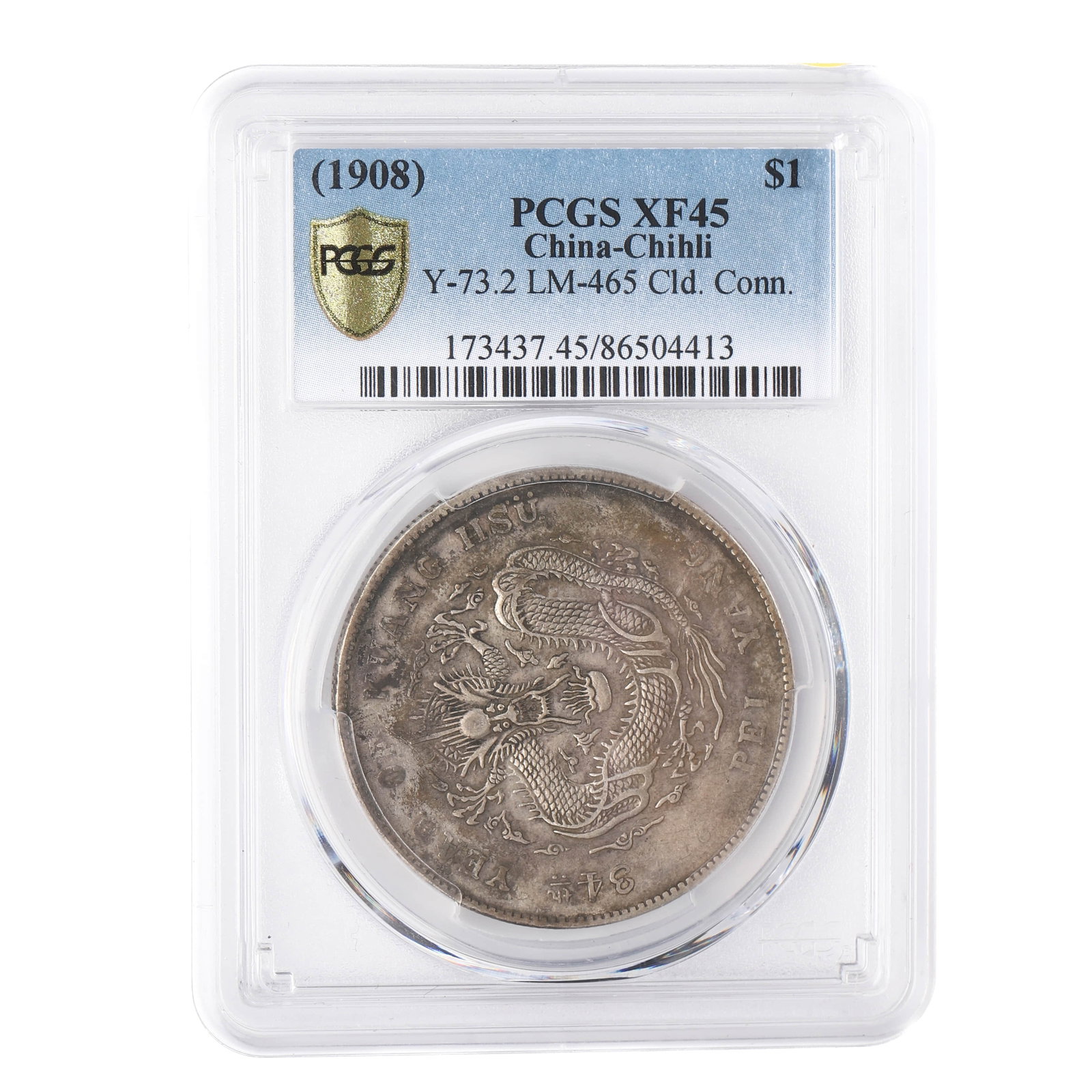 A CHIHLI (FENGTIAN) "KUANG HSU" SILVER DOLLAR, PCGS XF45, 1908: Dimensions: Diameter: 1 1/2 in (3.86 cm); Total Weight (with holder): 53.5 g Description: This PCGS-certified Chihli (Fengtian) provincial "Kuang Hsu" silver dollar, catalogued as Y-73.2 / LM-465