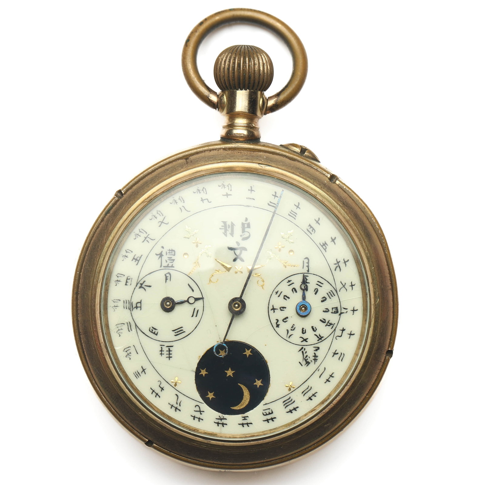 CHINESE MARKET DUPLEX CALENDAR POCKET WATCH, HONG KONG & SHANGHAI (1 of 4)