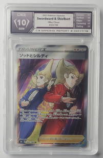 Swordward & Shielbert 2021 Vmax Climax Full Art Holo Pokemon Card Gem Mint 10: Swordward & Shielbert 2021 Vmax Climax Full Art Holo Pokemon Card Gem Mint 10