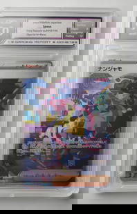 Iono 2023 Shiny Treasure EX Full Art Holo Gem Mint 9 Pokemon Card: Iono 2023 Shiny Treasure EX Full Art Holo Graded- Gem Mint 9 Pokemon Card