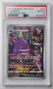 Gengar Dark Phantasma 2022 Japanese Full Art Holo Gem Mint 10 Pokemon Card: Gengar Dark Phantasma 2022 Japanese Full Art Holo Graded- Gem Mint 10 Pokemon Card