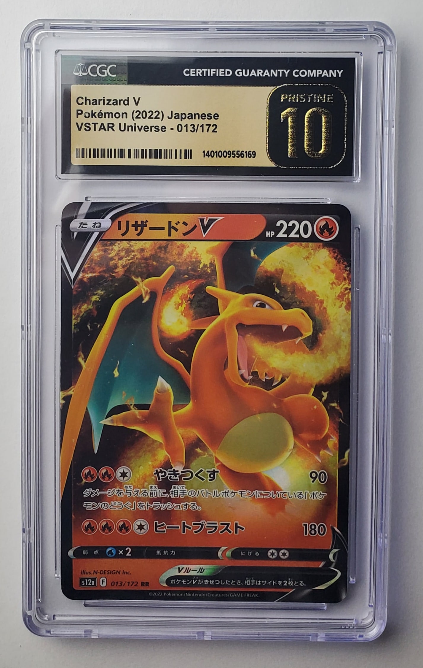 Charizard V 2022 Vstar Universe Full Art Holo CGC Pristine 10 Japanese Pokemon Card (1 of 2)