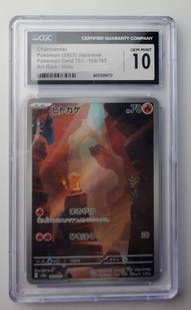 Charmander Full Art Holo CGC Gem Mint 10 2023 Japanese Pokemon Card: Charmander Full Art Holo CGC Gem Mint 10 2023 Japanese Pokemon Card
