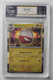 Electrode 2023 Pokemon Holo Card Gem Mint 10: Electrode 2023 Pokemon Holo Card Graded- Gem Mint 10
