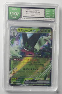 Meowscarada Ex 2023 Holographic Pokemon Card Shiny Treasure EX Gem Mint 10: Meowscarada Ex 2023 Holographic Pokemon Card Shiny Treasure EX Graded- Gem Mint 10