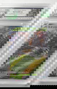 Wo-Chien EX Full Art Holographic Pokemon Card Gem Mint 10: Wo-Chien EX Full Art Holographic Pokemon Card Graded- Gem Mint 10