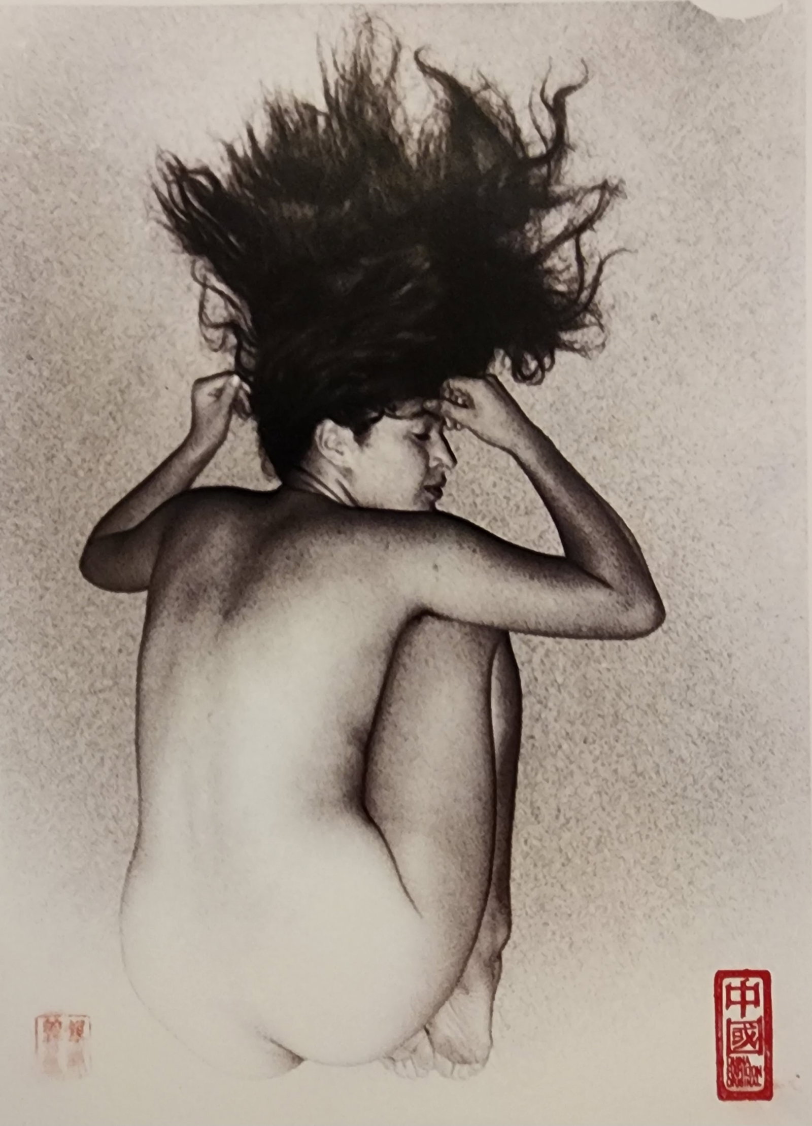 China Hamilton, Woman, 2000: Artist/Photographer: China Hamilton Title/Subject: China Hamilton, Woman, 2000 Condition: Extra Fine - Excellent Type Of Print: Authentic Sheet Fed Photogravure/Heliogravure Paper: Medium weight, sati