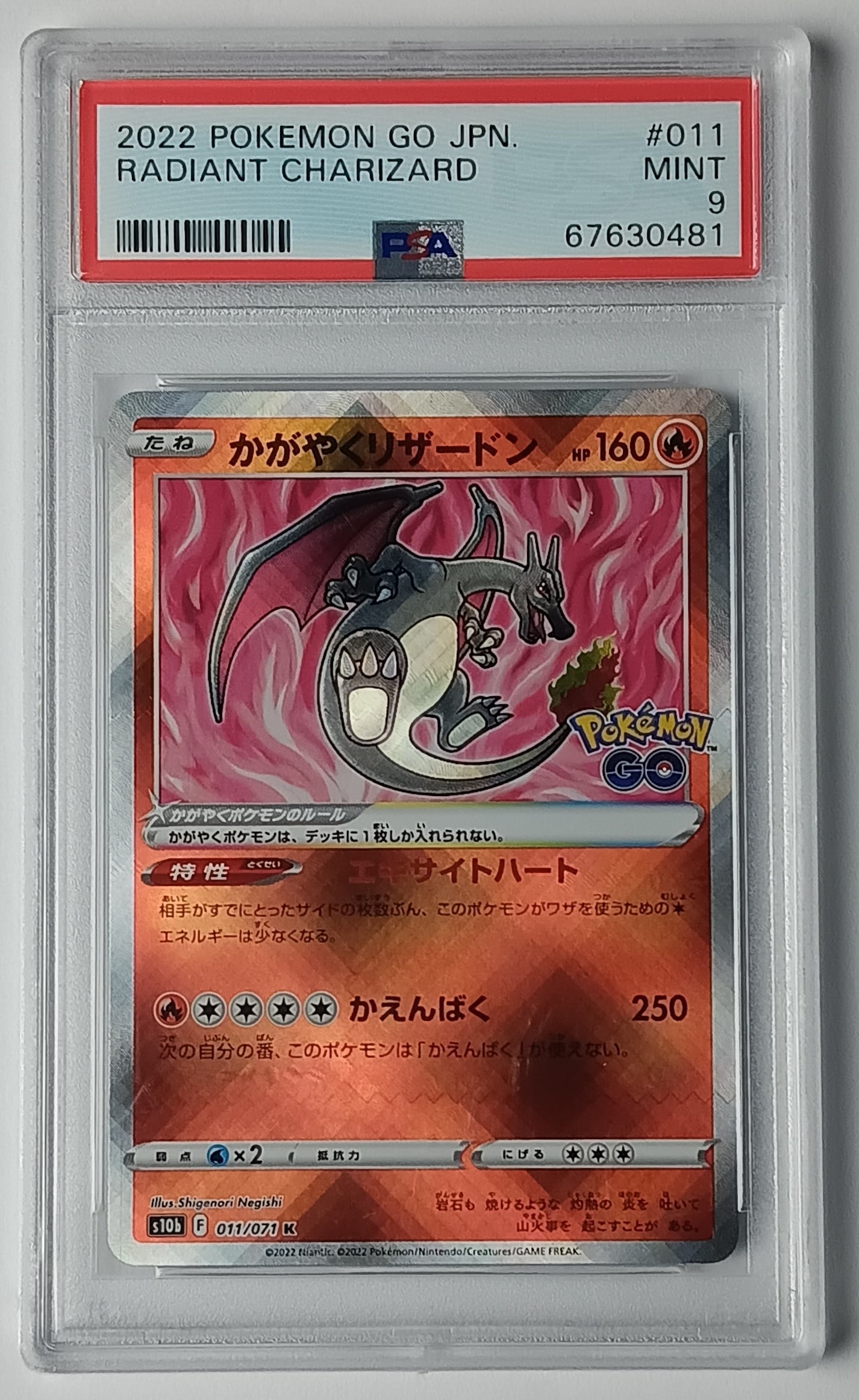 Radiant Charizard 2022 Pokemon GO JPN Pokemon Card Gem Mint 9 (1 of 2)