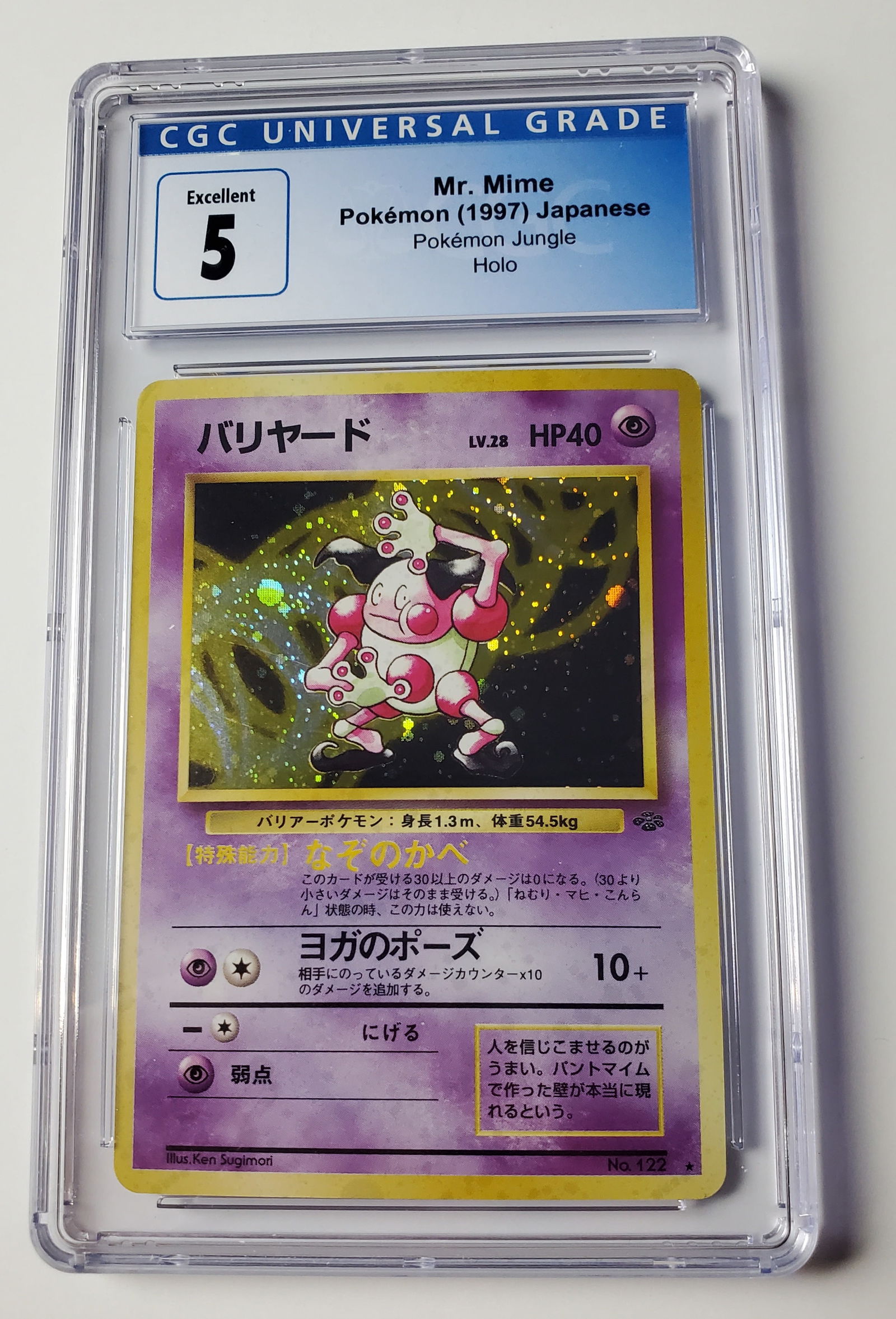 Mr. Mime 1997 Jungle Holo Pokemon Card Gem Mint 5 (1 of 2)