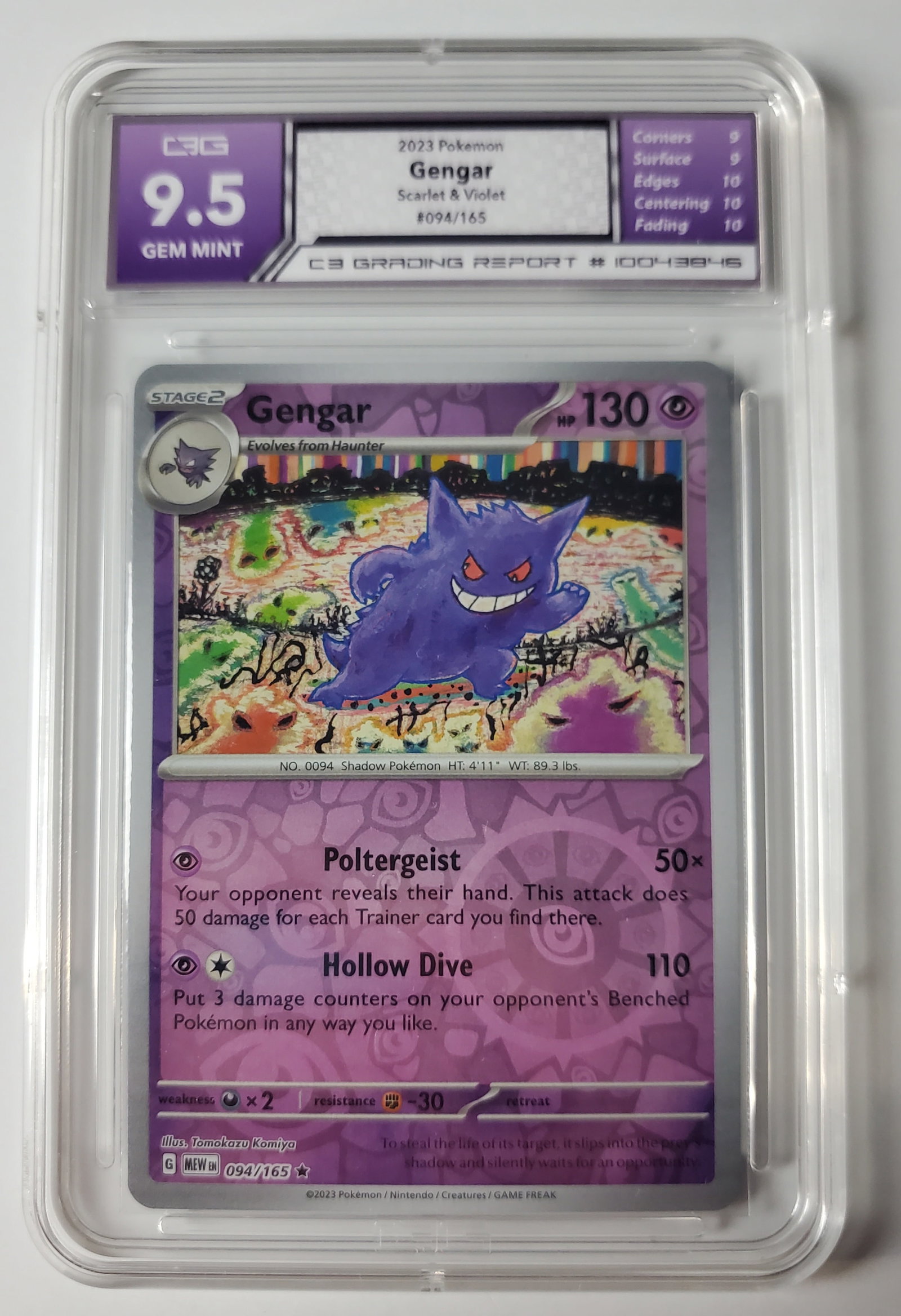 Gengar 2023 Scarlet & Violet Pokemon Card Gem Mint 9.5: Gengar 2023 Scarlet & Violet Pokemon Card Gem Mint 9.5