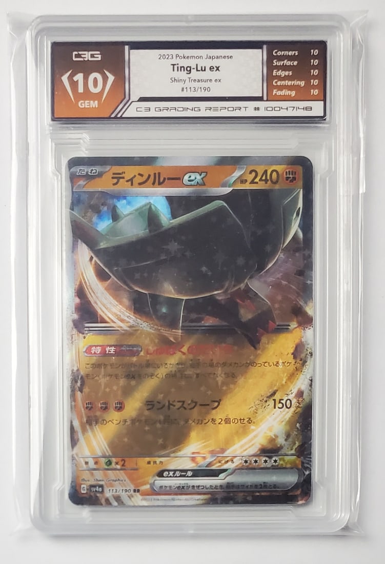 Ting-Lu Ex 2023 Japanese Shiny Treasure Pokemon Card Gem Mint 10: Ting-Lu Ex 2023 Japanese Shiny Treasure Pokemon Card Gem Mint 10