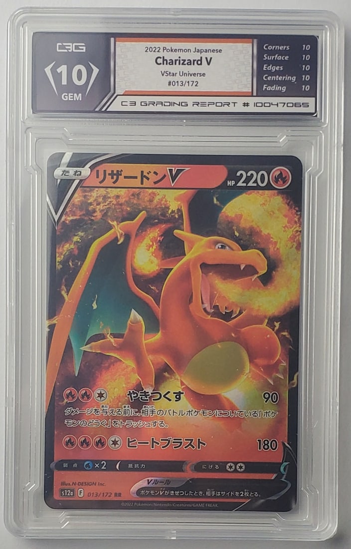 Charizard V 2022 Vstar Universe Full Art Holo Pokemon Card Gem Mint 10 (1 of 2)