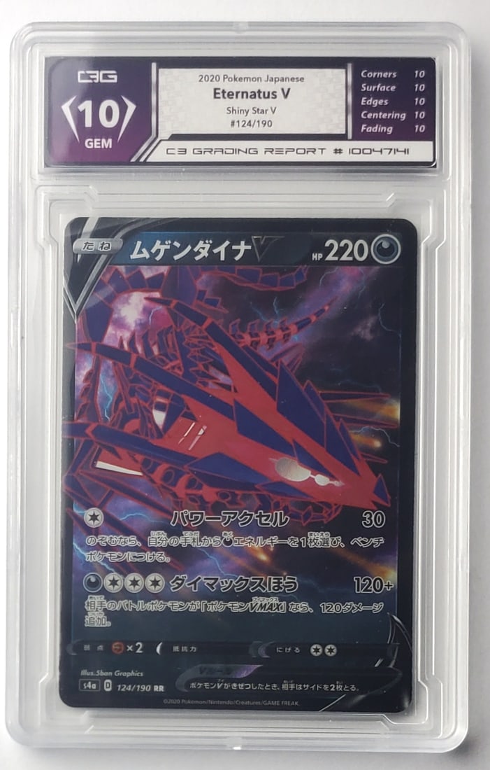 Eternatus V 2020 Full Art Holo Pokemon Card Gem Mint 10: Eternatus V 2020 Full Art Holo Pokemon Card Graded- Gem Mint 10