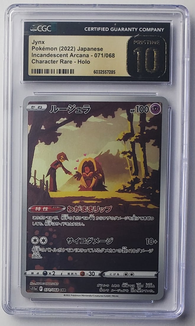 Jynx 2022 Incandescent Arcana Full Art Holo Pokemon Card Pristine 10: Jynx 2022 Incandescent Arcana Full Art Holo Pokemon Card Graded- Gem Mint 10