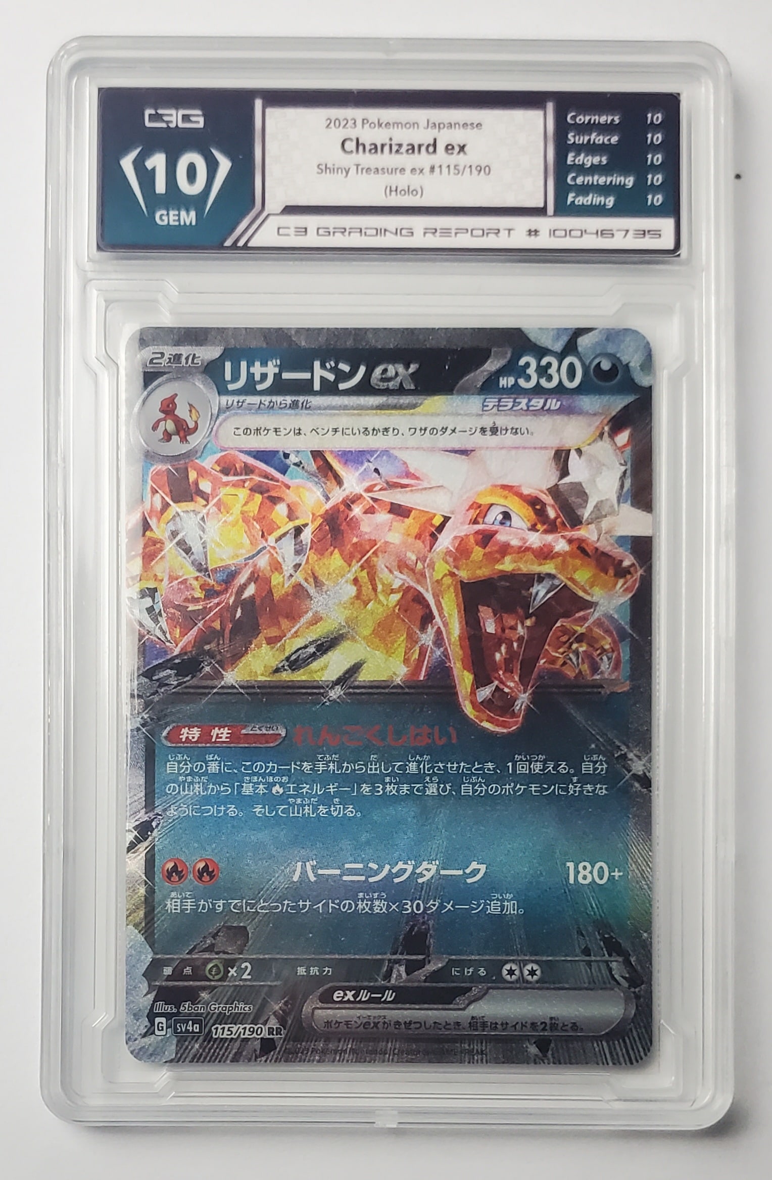 Psa 10 Gem Mint Charizard 011/087 1st Edition Cp6 Holo Rare