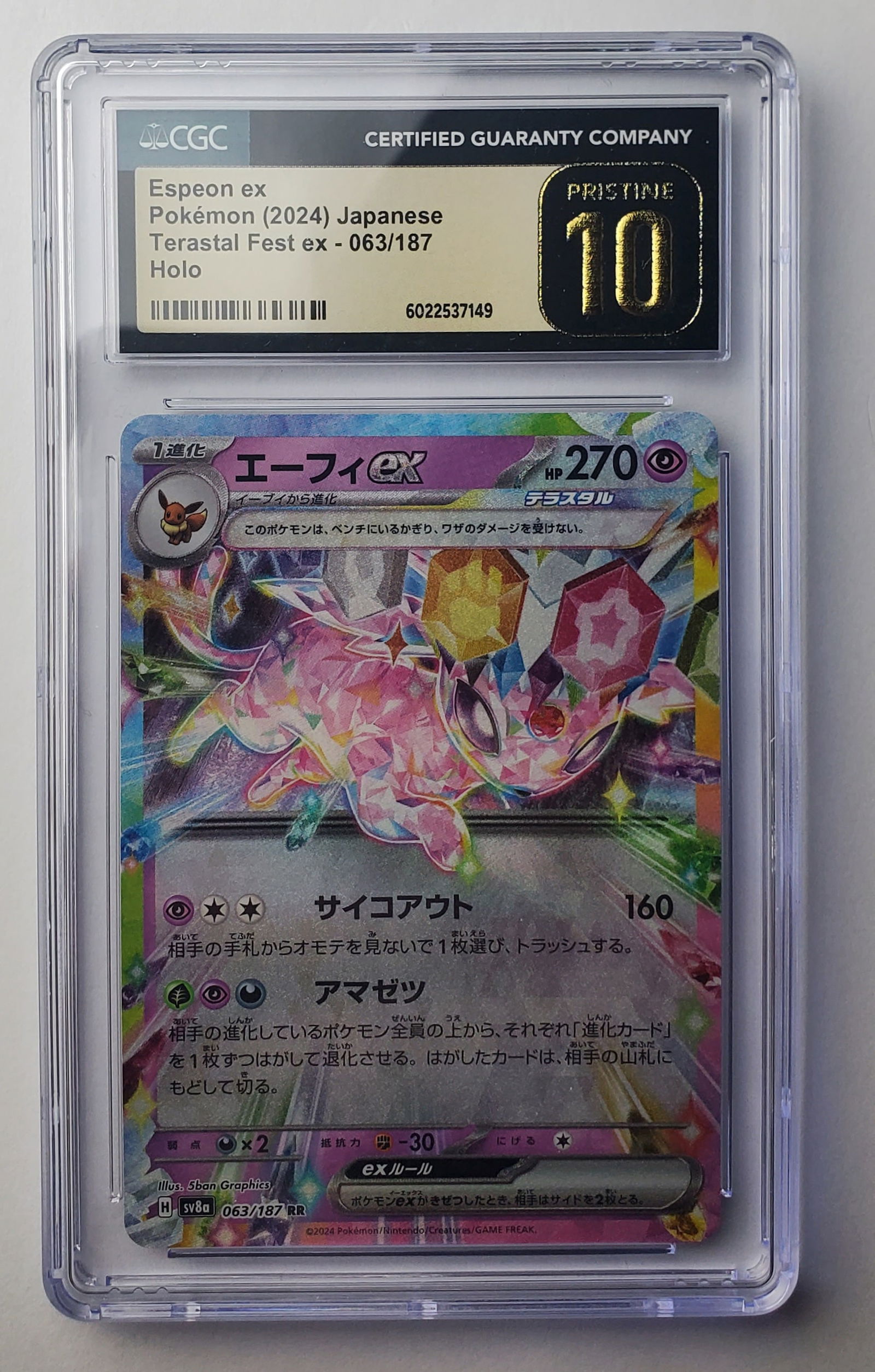 Espeon EX 2024 Japanese Terastal Fest EX CGC Pristine 10: Espeon EX 2024 Japanese Terastal Fest EX Graded- CGC Pristine 10