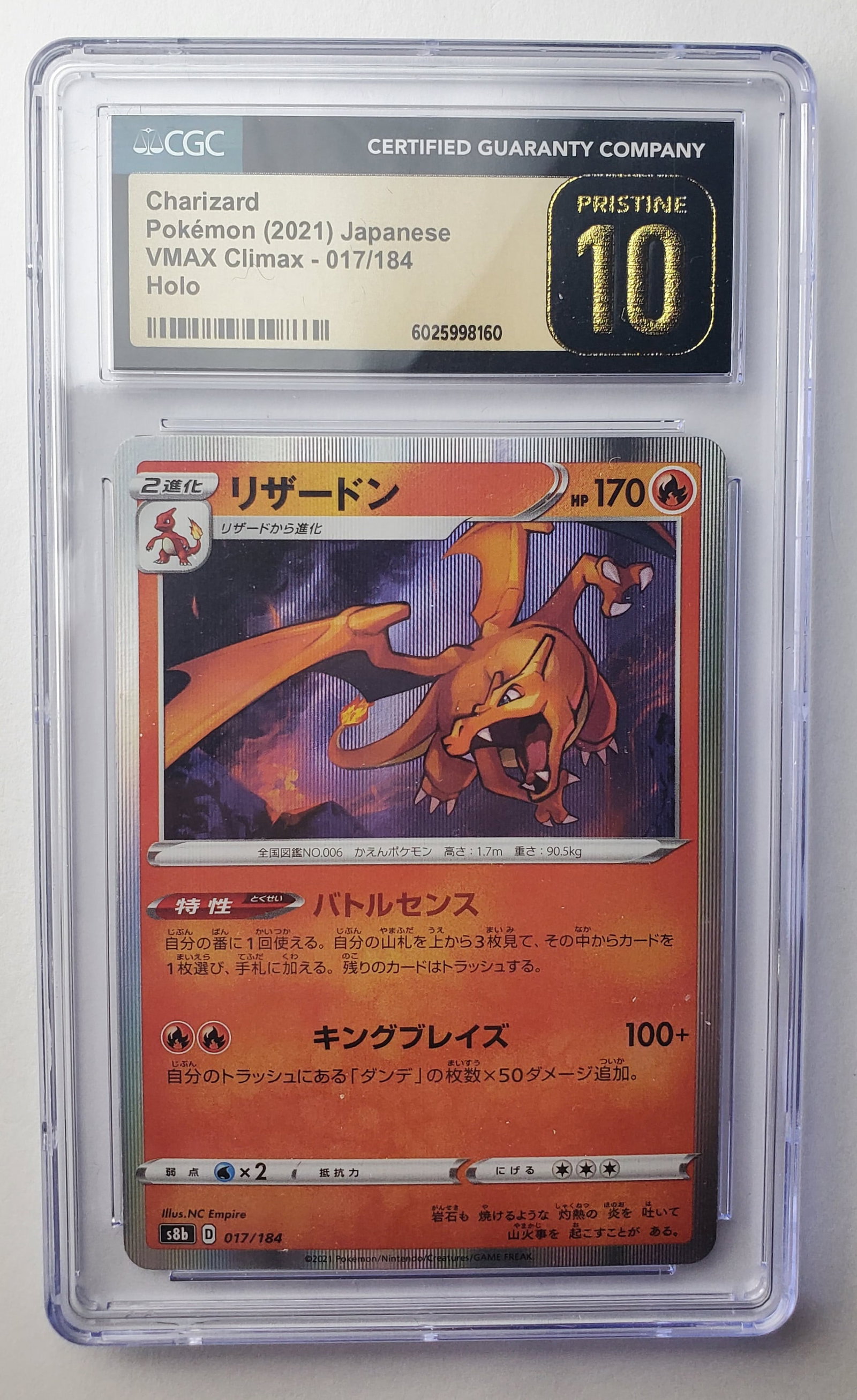 2021 Japanese Charizard Vmax Pokemon Holo Card CGC Pristine 10: 2021 Japanese Charizard Vmax Pokemon Holo Card Graded- CGC Pristine 10