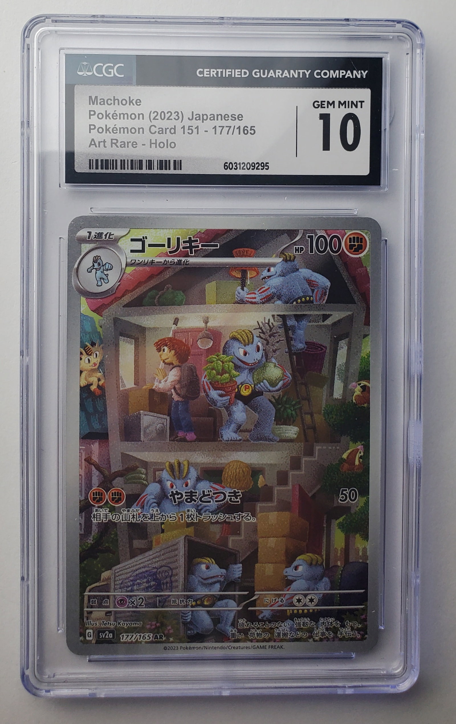 Machoke Japanese 2023 Pokemon Full Art Holo CGC Gem Mint 10: Machoke Japanese Pokemon Full Art Holo Graded- CGC 10