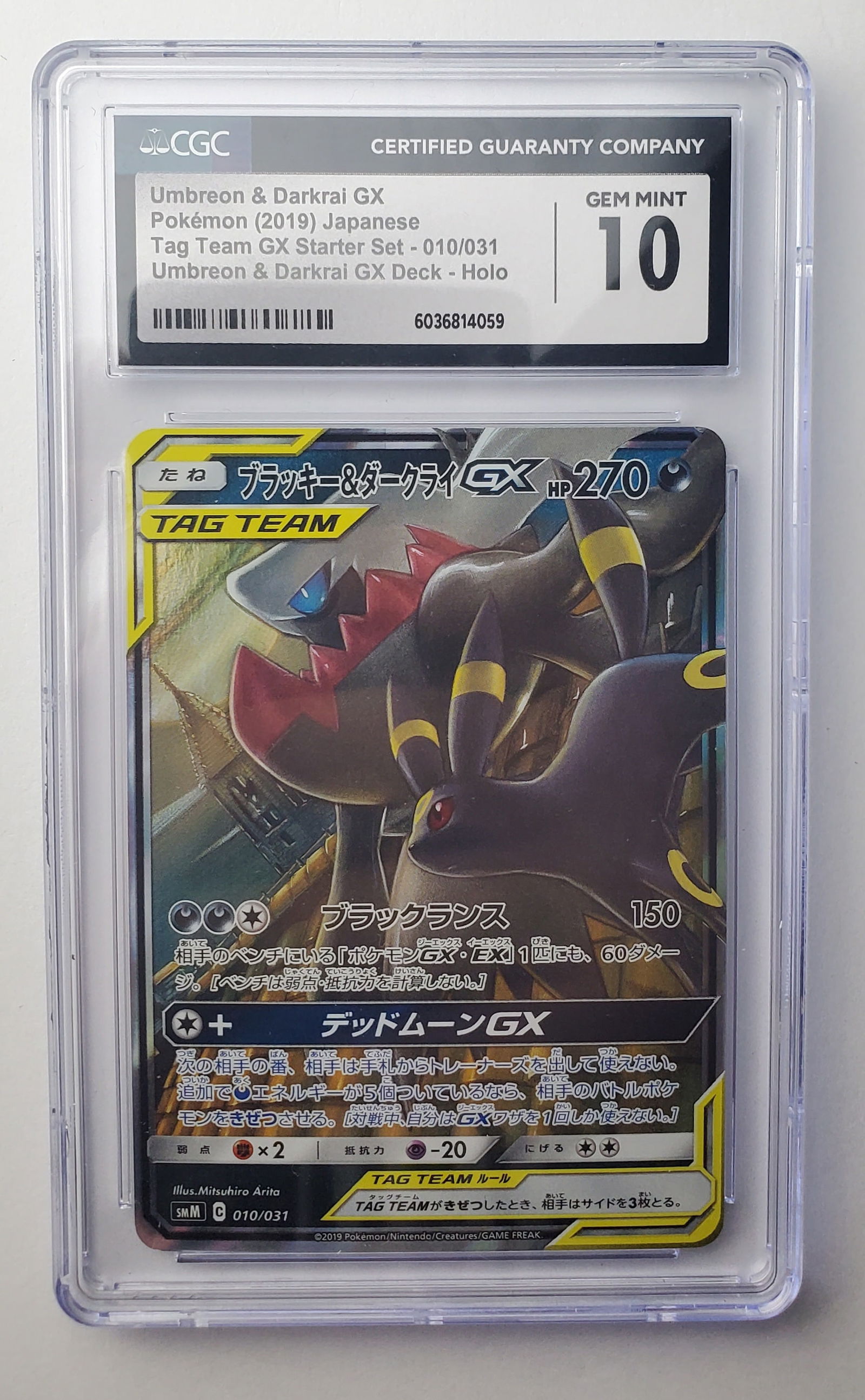 Umbreon & Darkrai GX 2019 Japanese Tag Team Holo CGC Gem Mint 10 (1 of 3)