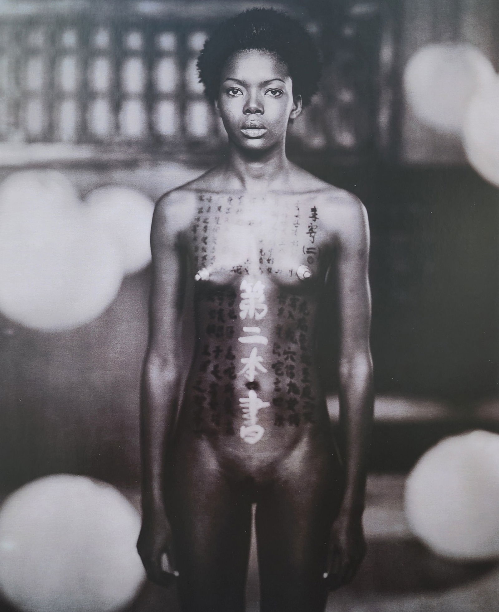 Marc Lagrange, Amazing Beauty 2008: Artist/Photographer: Marc Lagrange Title/Subject: Amazing Beauty Type Of Print: Authentic Sheet Fed Photogravure/Heliogravure. Date Of Print: 2008 Paper: Medium weight, satin/matte finish. Print Origi