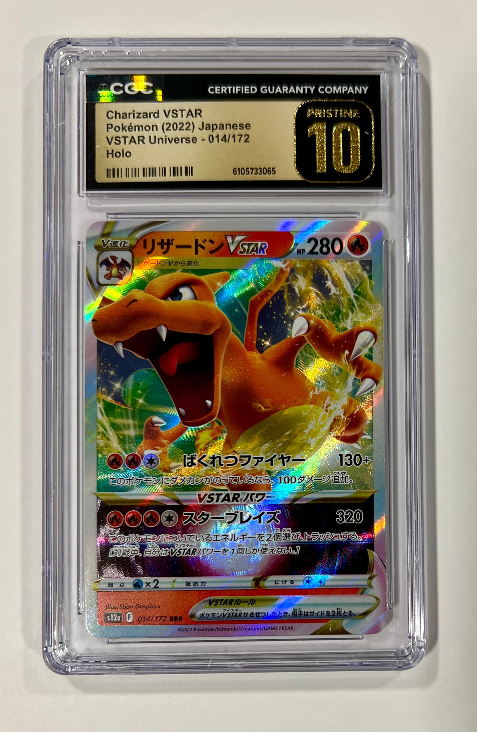 Charizard VSTAR Jpn Holo#014 2022 Pokemon CGC Pristine 10 (1 of 1)
