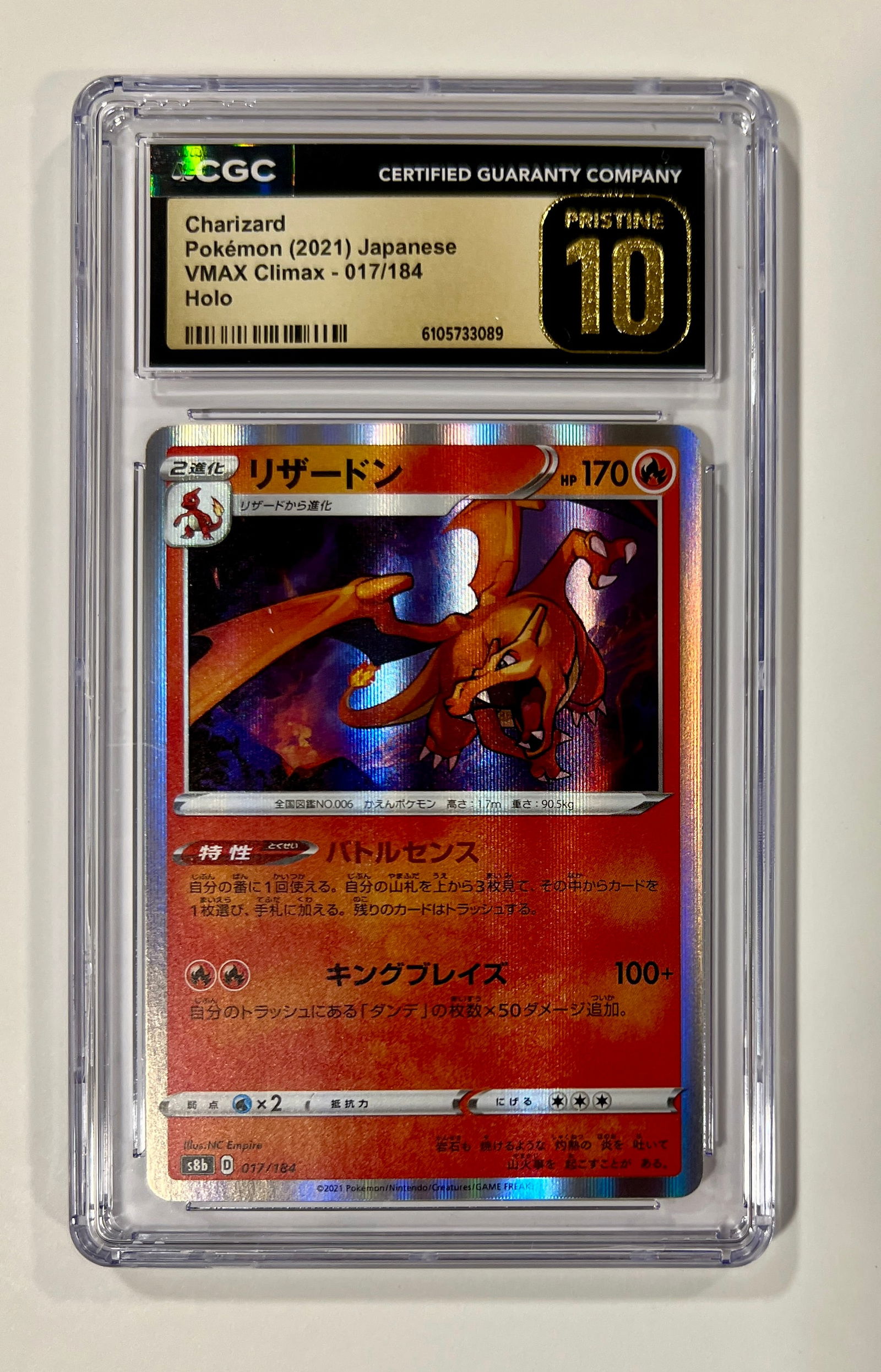 Charizard Jpn Holo #017 2021 Pokemon CGC Pristine 10 (1 of 1)