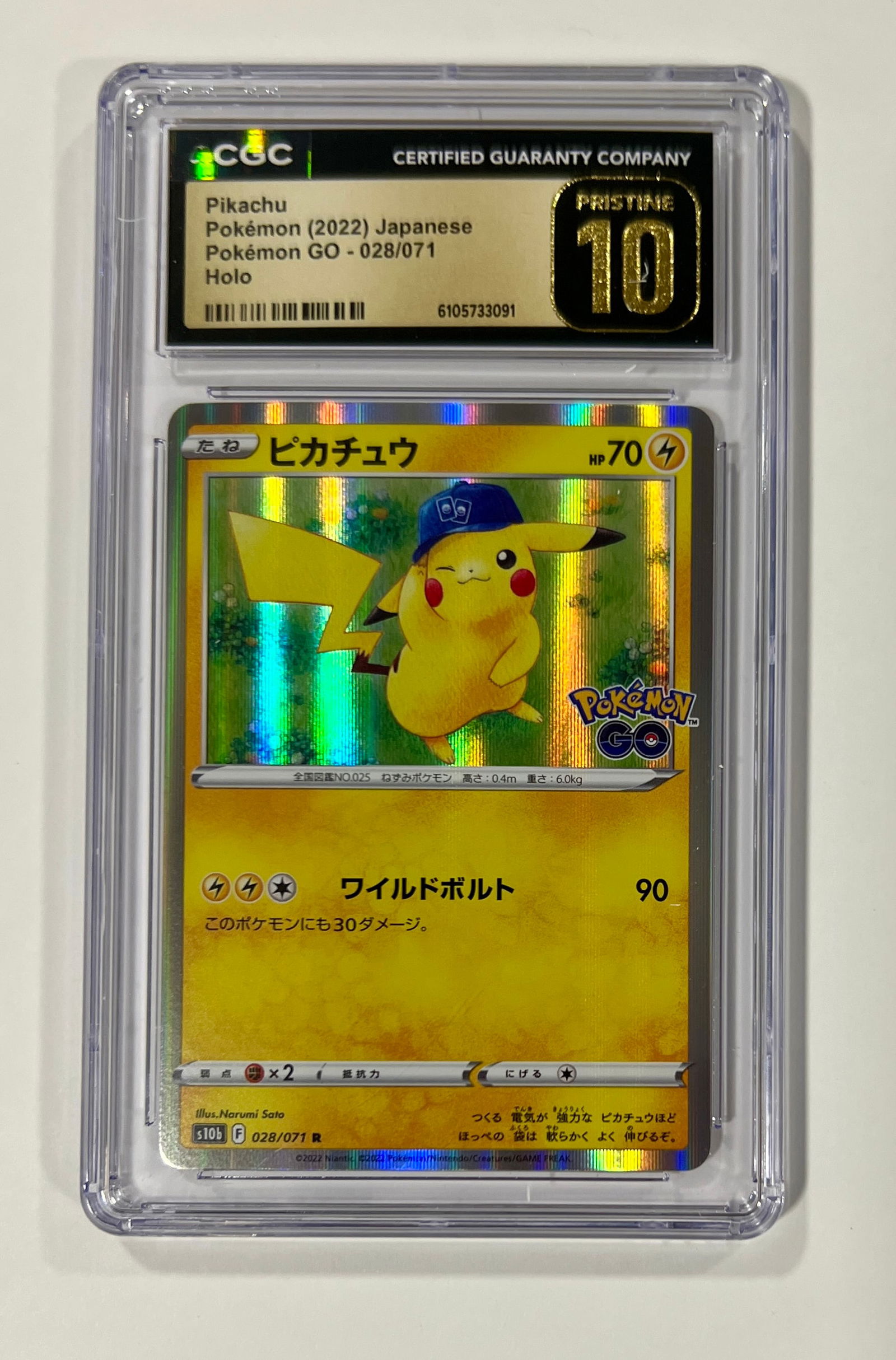 Pikachu Jpn Holo #028 2022 Pokemon CGC Pristine 10 (1 of 1)