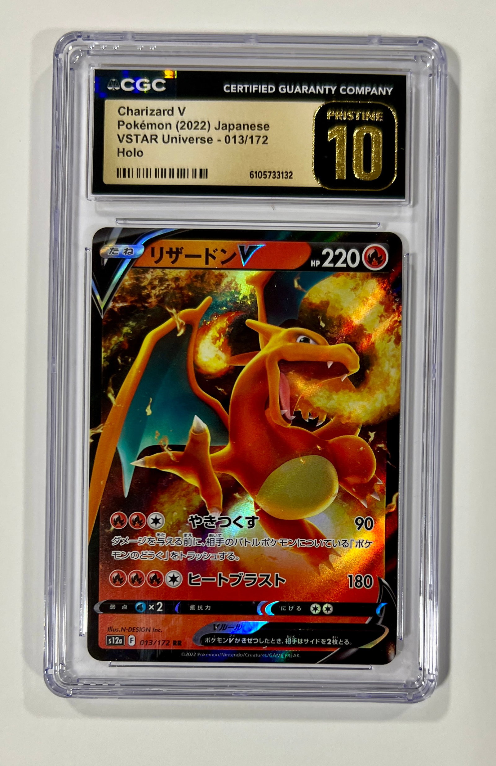 Charizard V Jpn Holo #013 2022 Pokemon CGC Pristine 10 (1 of 1)