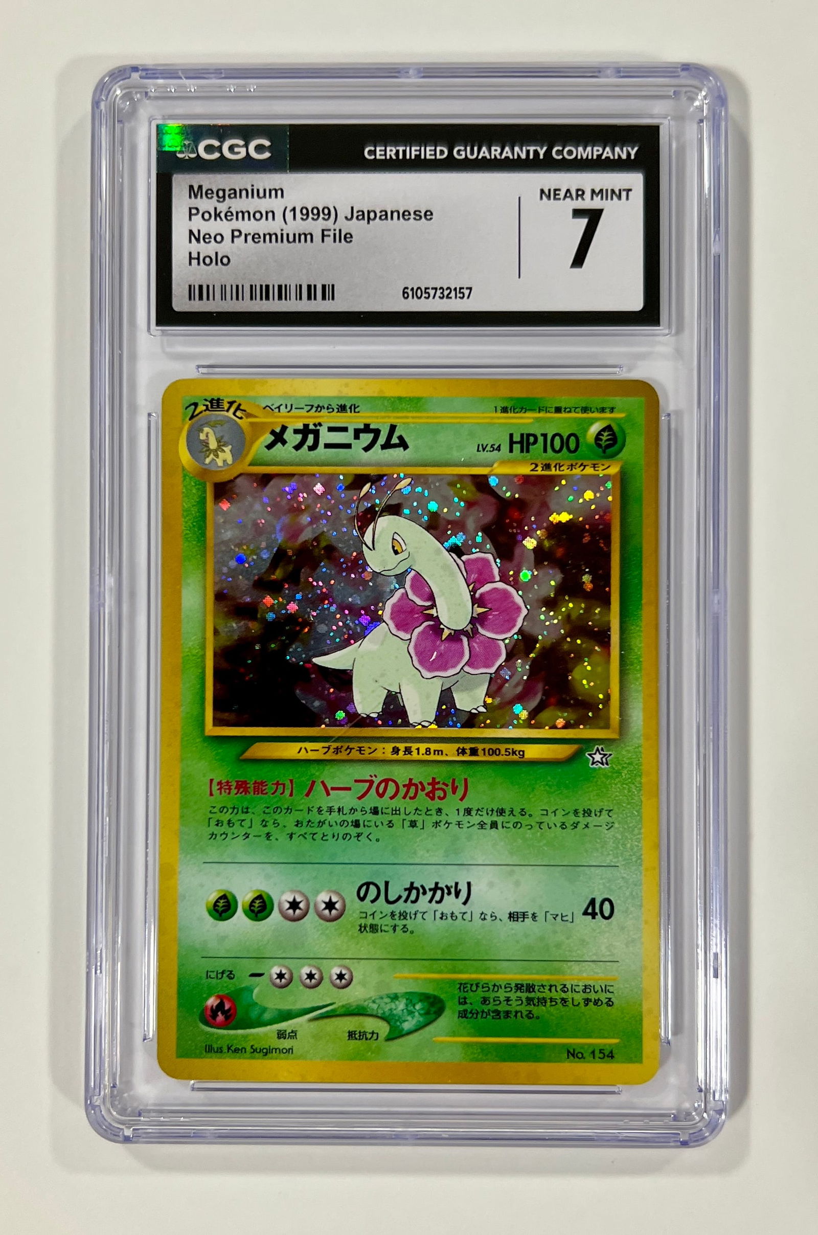 Meganium Jpn Holo #154 1999 Pokemon CGC 7: Meganium Jpn Holo #154 1999 Pokemon CGC 7