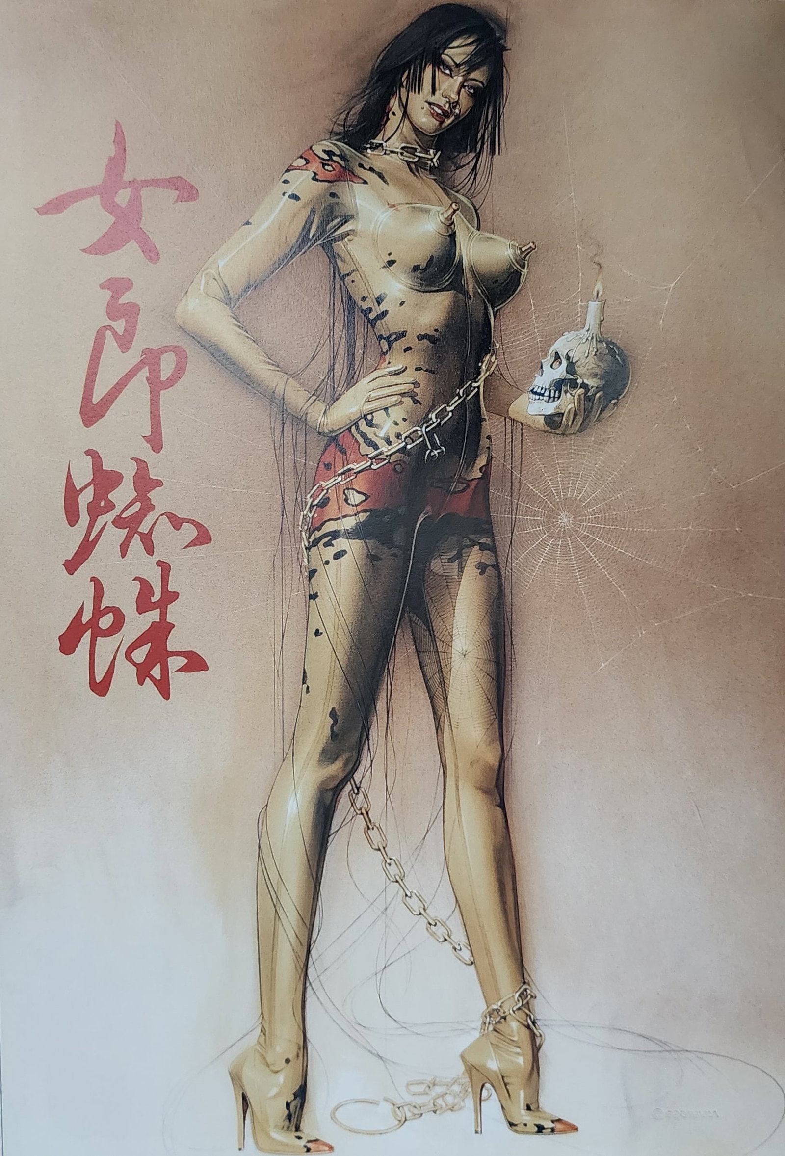 Hajime Sorayama, Untitled - 2010: Photographer: Hajime Sorayama, Title/Subject: Untitled Type Of Print: Authentic Sheet Fed Photogravure/Heliogravure. Date Of Print: 2010 Paper: Medium weight, satin/matte finish. Print Origin: Singapo