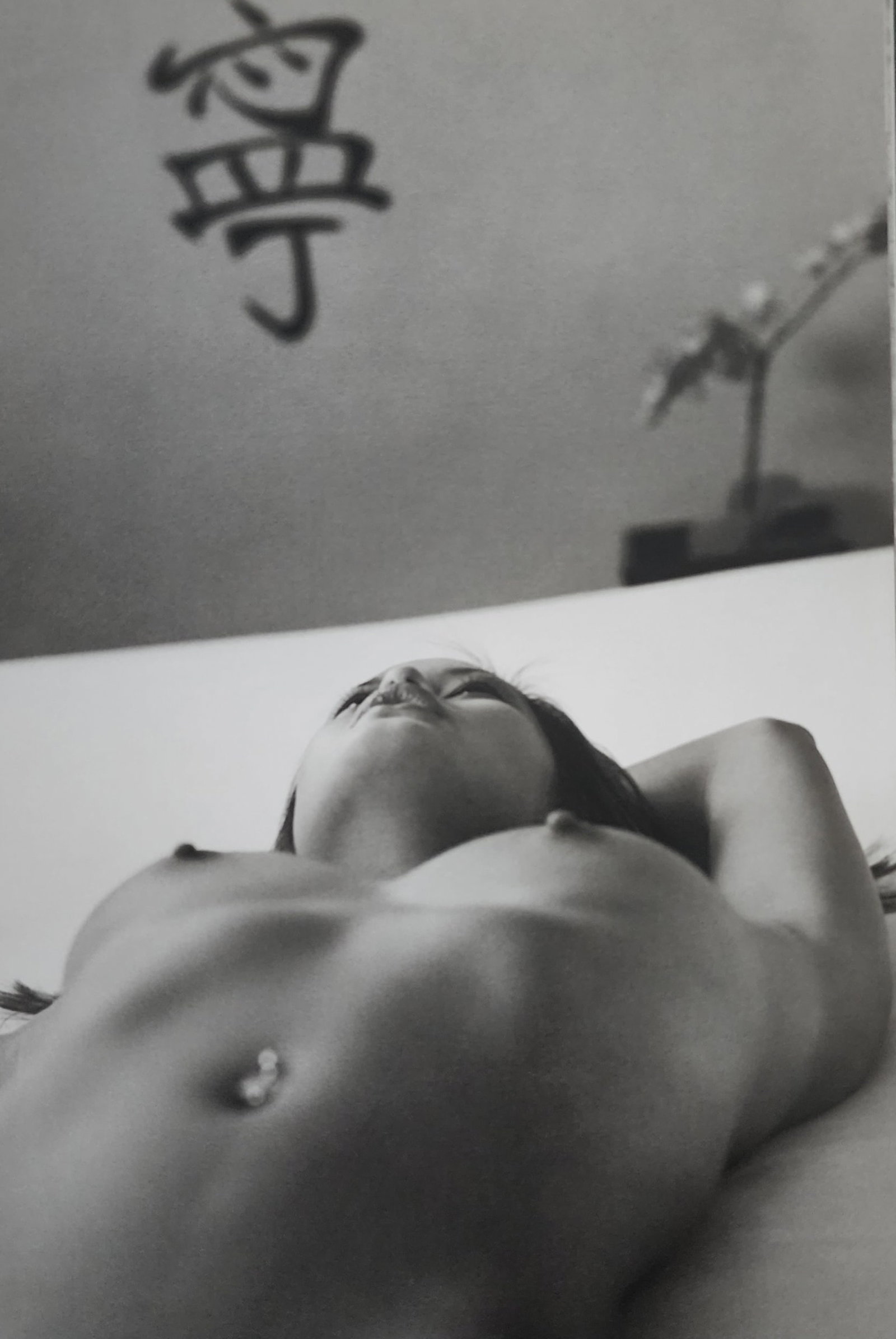 Stefan May, 'Explicit' 2008: Artist/Photographer: Stefan May Title/Subject: Explicit Type Of Print: Photogravure/Heliogravure.. Date Of Print: 2008 Paper: Medium weight, satin/matte finish. Print Origin: Italy Approximate Image
