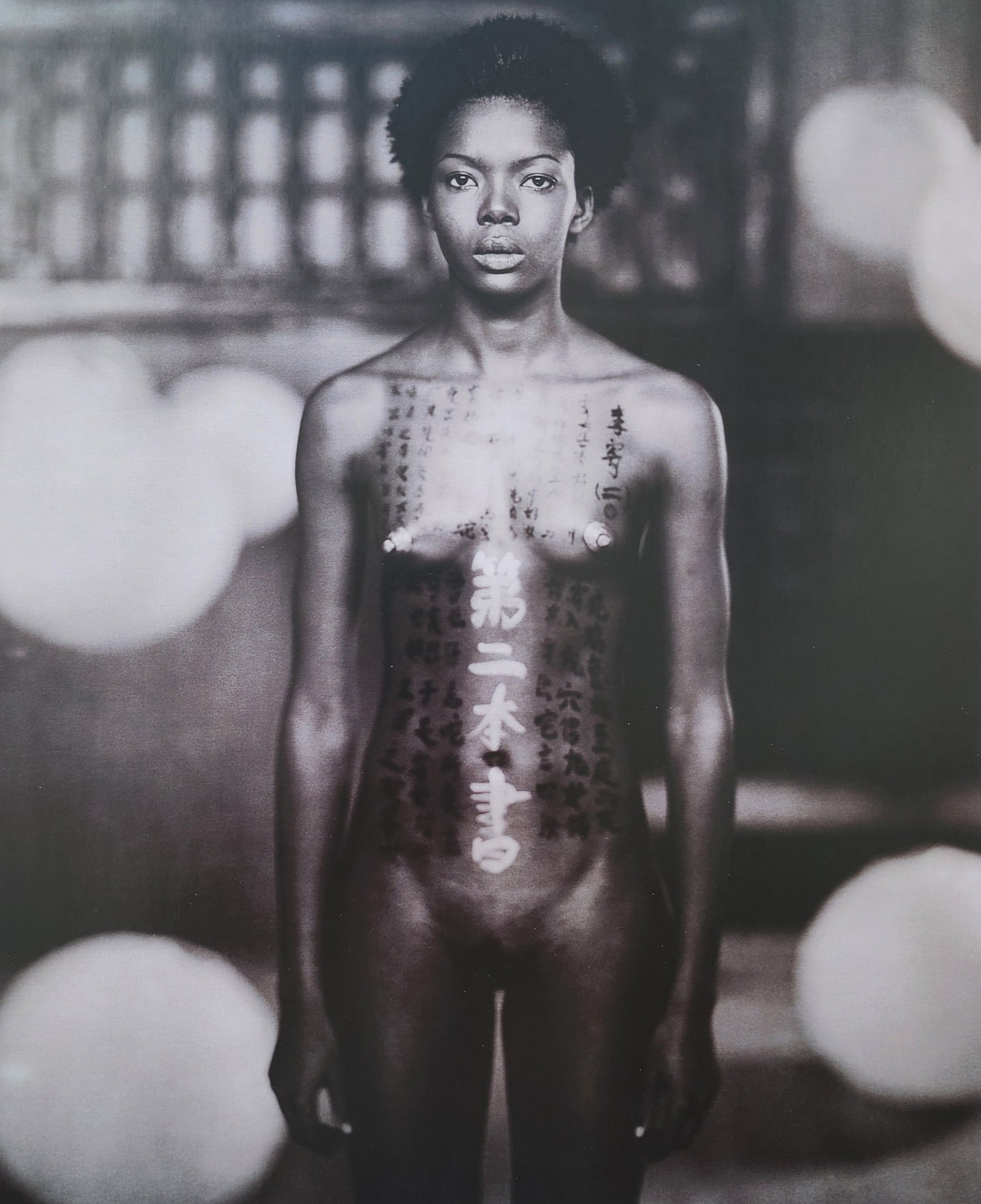 Marc Lagrange, Amazing Beauty 2008: Artist/Photographer: Marc Lagrange Title/Subject: Amazing Beauty Type Of Print: Photogravure/Heliogravure. Date Of Print: 2008 Paper: Medium weight, satin/matte finish. Print Origin: Belgium Approxima
