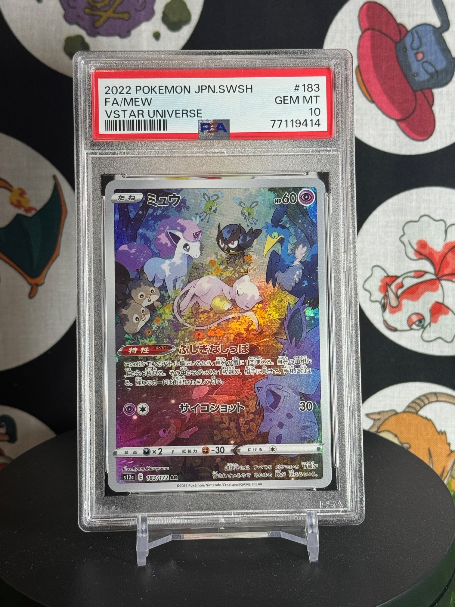 PSA 10 GEM MINT FA/MEW VSTAR HOLO JAPANESE (1 of 2)