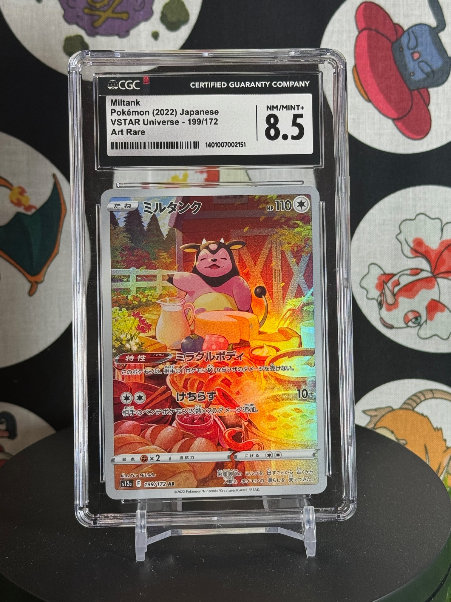 CGC 8/5 MILTANK VSTAR ART RARE JAPANESE HOLO (1 of 2)